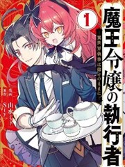 密桃影视漫改体育作品拳台之外海报