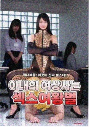 密桃影视民国悬疑剧集老宅第七扇门海报