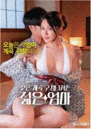 密桃影视战争历史电影无名者的勋章海报
